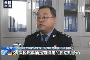 新利体育官方微博账号截图4